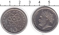 монета - греция 10 драхм - подробная информация фото 1