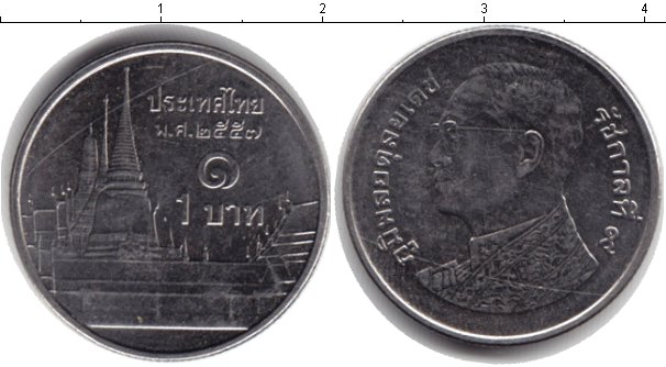 200 батов в рублях сколько. Монета Тайланда 1 бат. 1 Бат 2019 ø 20 мм. 1 Бат фото 2020.