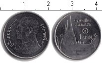 200 бат сколько в рублях. Монета 1 бат Тайланд 2021. Таиланд 1 бат 1992. Монета Таиланда 1 бат 1986 года. Монета с мужчиной тайская 1 бат.