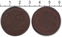 монета - 1801 – 1825 александр i 2 копейки - подробная информация фото 1