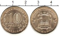 монета - россия 10 рублей - подробная информация фото 1